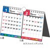 E162 E162：エコカレンダー壁掛・卓上兼用B7×2面 高橋書店 03155140