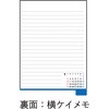 E162 E162：エコカレンダー壁掛・卓上兼用B7×2面 高橋書店 03155140