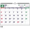 E64 E64：エコカレンダー壁掛A4 高橋書店 03155158