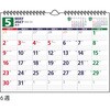 E64 E64：エコカレンダー壁掛A4 高橋書店 03155158