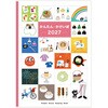 38 (38)かんたん・かけいぼ 高橋書店 03155192