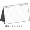 E172 E172：エコカレンダー卓上A7 高橋書店 03155228