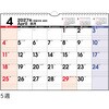 E62:エコカレンダー壁掛A4 高橋書店