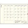 8 (8)ポケットダイアリー(1ページ1日タイプ) 高橋書店 03155657
