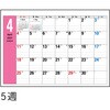 E101 E101：エコカレンダー壁掛・卓上兼用A5 高橋書店 03155700