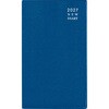 110 (110)ニューダイアリーアルファ7 高橋書店 03155779