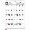 E65 E65：エコカレンダー壁掛A4 高橋書店 03155919
