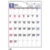 E65 E65：エコカレンダー壁掛A4 高橋書店 03155919