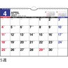 E92:エコカレンダー壁掛B5 高橋書店
