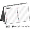 E160 E160：エコカレンダー卓上B6(月曜始まり) 高橋書店 03156041