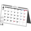 E106 E106：エコカレンダー壁掛・卓上兼用 高橋書店 03156111