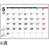 E106 E106：エコカレンダー壁掛・卓上兼用 高橋書店 03156111