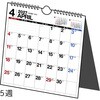 E103 E103：エコカレンダー壁掛・卓上兼用A5変型 高橋書店 03156181