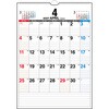 E63 E63:エコカレンダー壁掛A4 高橋書店 03156199