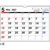 E61 E61：エコカレンダー壁掛A4 高橋書店 03156436