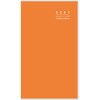 308 (308)リベルインデックス8月曜始まり 高橋書店 03156558