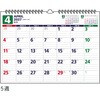 E79:エコカレンダー壁掛B4 高橋書店