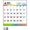 E170 E170：エコカレンダー卓上B7変型 高橋書店 03156741
