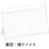 E133 E133：エコカレンダー卓上A6 高橋書店 03156777