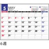 E155 E155：エコカレンダー卓上B6 高橋書店 03156829