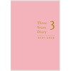 21 (21)3年横線当用新日記 高橋書店 03157021