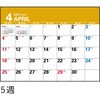 E132 E132：エコカレンダー卓上A6 高橋書店 03157057