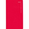 263 (263)リベルデュオ3 高橋書店 03157301