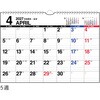 E67:エコカレンダー壁掛A4(月曜始まり) 高橋書店