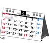 E173 E173：エコカレンダー卓上A7 高橋書店 03157730