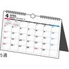 E104 E104：エコカレンダー壁掛・卓上兼用A5 高橋書店 03157809