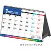 E152 E152：エコカレンダー卓上B6 高橋書店 03157818