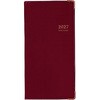 81 (81)ニューダイアリー3 高橋書店 03157949
