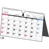 E111 E111：エコカレンダー壁掛・卓上兼用B5 高橋書店 03158062