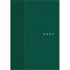 359 (359)シャルム9 高橋書店 03158071