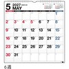 E52 E52：エコカレンダー壁掛B3変型 高橋書店 03158150