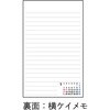 E163 E163：エコカレンダー卓上B7変型×3面 高橋書店 03158281