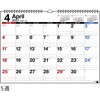 E16:エコカレンダー壁掛A3 高橋書店