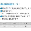 - テキナシテープ タキロンシーアイ 03159471