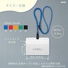 BK-4507-G 安全パーツ吊下げ名札 防水チャック 緑 10個入 ソニック 03159577