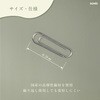BK-4645 ゼムクリップ 約1000本入 業務用 ソニック 03159611