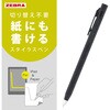 P-S2W-APLBP01-BK スタイラスツーウェイ 0.5 1本入 ゼブラ 03159742