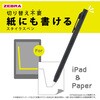 P-S2W-APLBP01-BK スタイラスツーウェイ 0.5 1本入 ゼブラ 03159742