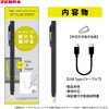 P-S2W-APLBP01-BK スタイラスツーウェイ 0.5 1本入 ゼブラ 03159742