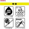P-RBS5-BK2 BS-0.5芯 黒 2本入 ゼブラ 03127018