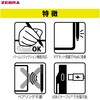 P-S2W-APLBP01-BK スタイラスツーウェイ 0.5 1本入 ゼブラ 03159742