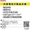 P-S2W-APLBP01-BK スタイラスツーウェイ 0.5 1本入 ゼブラ 03159742