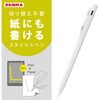 P-S2W-APLBP01-W スタイラスツーウェイ 0.5 1本入 ゼブラ 03159751