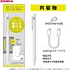 P-S2W-APLBP01-W スタイラスツーウェイ 0.5 1本入 ゼブラ 03159751