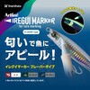 KLF-FF/1H-SH イレグイマーカー フレーバータイプ シヤチハタ 03159760