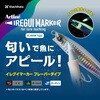 KLF-FF/1H-KMCL-SD イレグイマーカー フレーバータイプ シヤチハタ 03159769